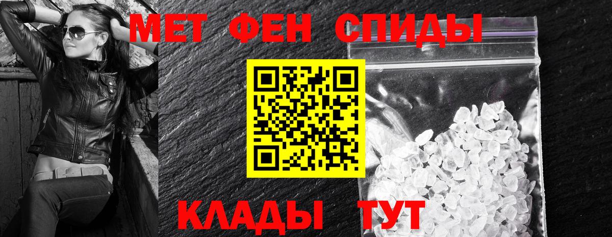 Котлас  АМФЕТАМИН Premium  mega рабочий сайт  Вход с VPN 