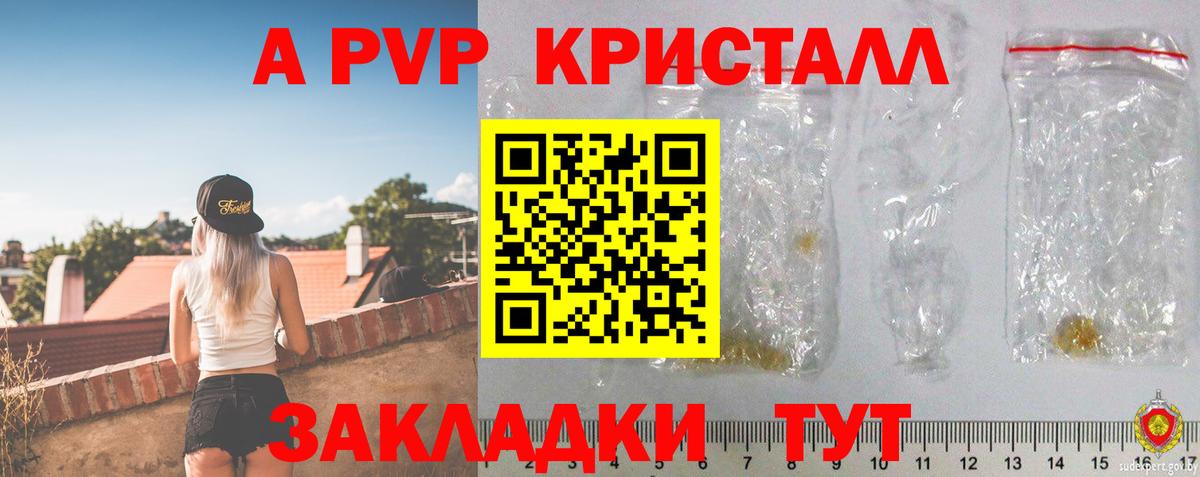 Меф МЯУ МЯУ  Котлас  ЭКСТАЗИ  Cocaine  Мефедрон   Как найти наркотики?  Вход с VPN  ГАШ 