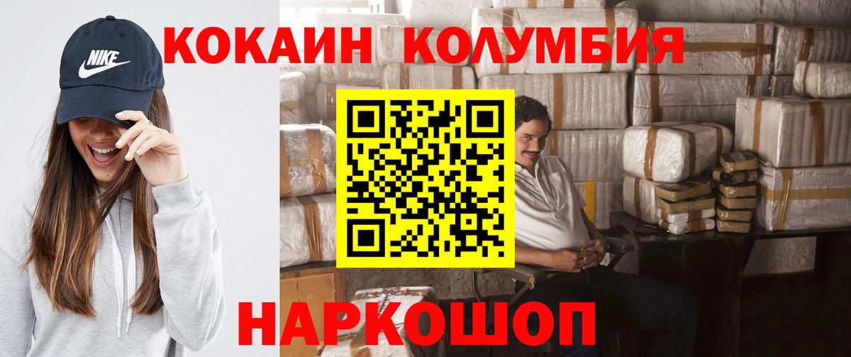 Cocaine  купить  цена  Вход с VPN  Котлас  COCAIN VHQ  Кокаин Fish Scale 