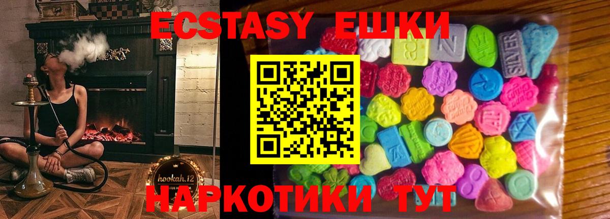 ЭКСТАЗИ louis Vuitton Котлас