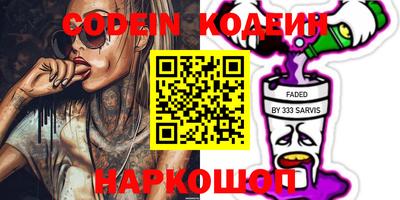 альфа пвп VHQ Кимры