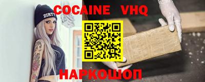 наркотики Кингисепп
