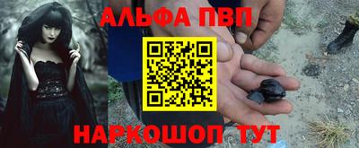 альфа пвп VHQ Кимры