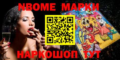 PSILOCYBIN Кинель
