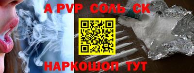 альфа пвп VHQ Кимры