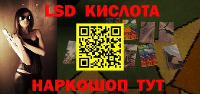 наркотики Кингисепп