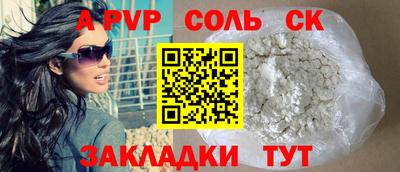 наркотики Кингисепп