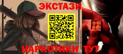 наркотики Кингисепп