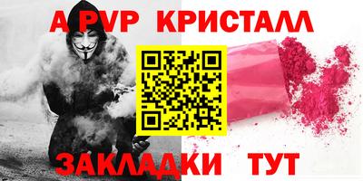 PSILOCYBIN Кинель