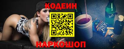 PSILOCYBIN Кинель