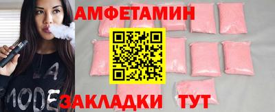 альфа пвп VHQ Кимры