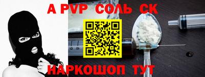 наркотики Кингисепп
