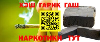 наркотики Кингисепп