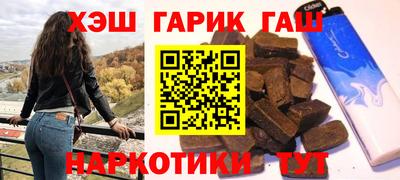 наркотики Кингисепп