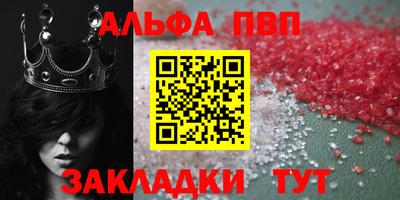 альфа пвп VHQ Кимры