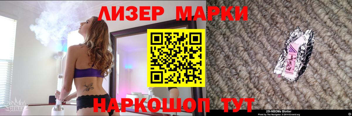 Котлас  LSD-25 экстази кислота  Вход с VPN 