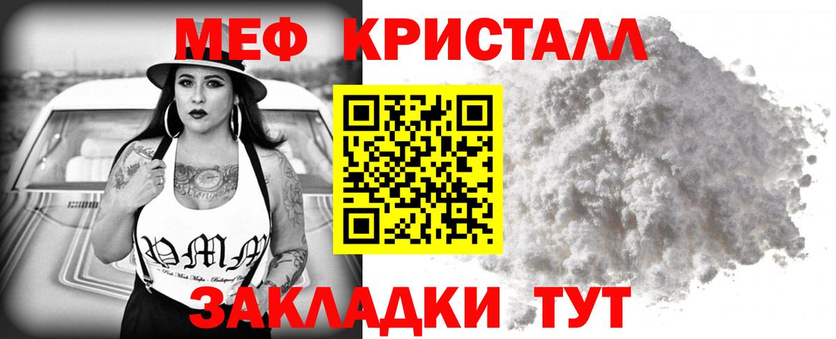 МЕФ 4 MMC  Меф VHQ  Вход с VPN  МЕФ  Котлас 
