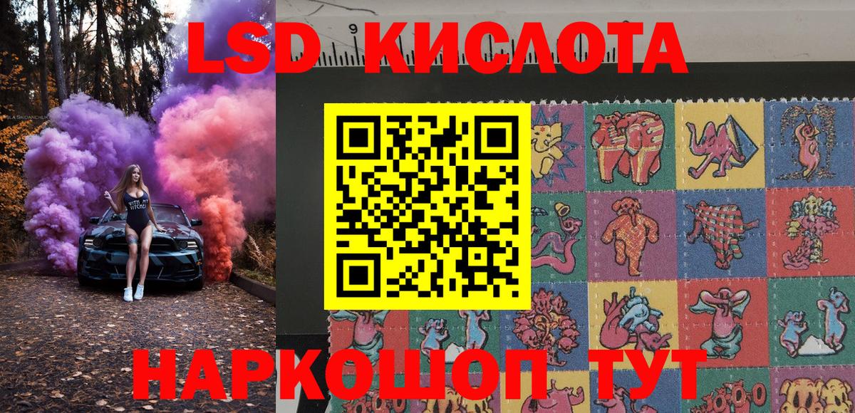 Марки 25I-NBOMe 1,8мг  Вход с VPN  Марки NBOMe  Котлас 
